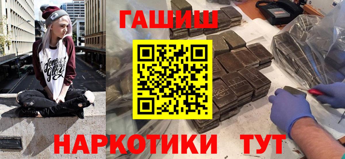 ГАШ 40% ТГК Валуйки