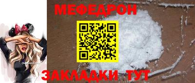 прущие грибы Нальчик