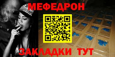 альфа пвп Нарткала
