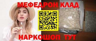 прущие грибы Нальчик