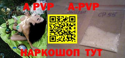 марки nbome Наро-Фоминск