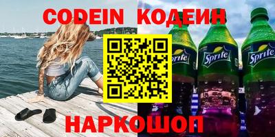 марки nbome Наро-Фоминск