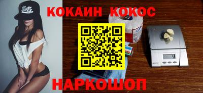 прущие грибы Нальчик