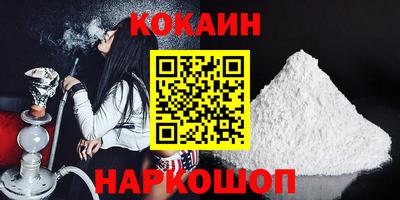 марки nbome Наро-Фоминск