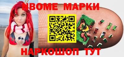 альфа пвп Нарткала