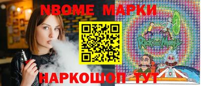альфа пвп Нарткала