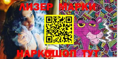 марки nbome Наро-Фоминск