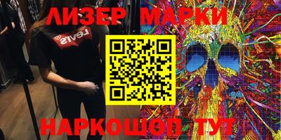 марки nbome Наро-Фоминск