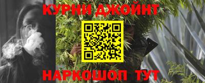 марки nbome Наро-Фоминск