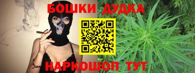 прущие грибы Нальчик