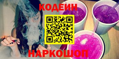 марки nbome Наро-Фоминск