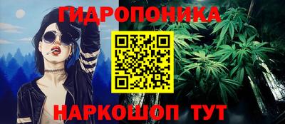 марки nbome Наро-Фоминск