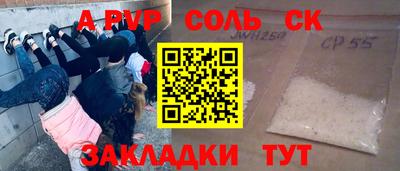 прущие грибы Нальчик