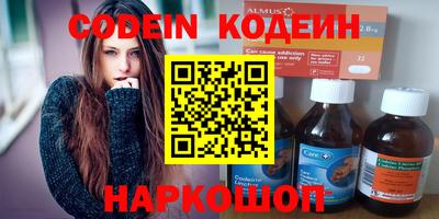марки nbome Наро-Фоминск
