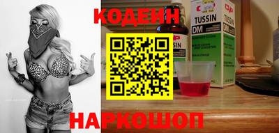 прущие грибы Нальчик