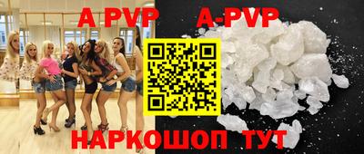 марки nbome Наро-Фоминск