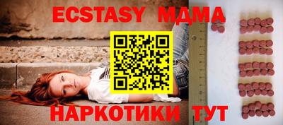 марки nbome Наро-Фоминск