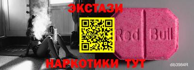 прущие грибы Нальчик