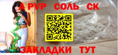 марки nbome Наро-Фоминск