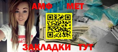 марки nbome Наро-Фоминск