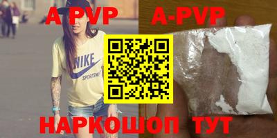 марки nbome Наро-Фоминск