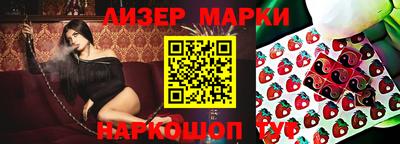 альфа пвп Нарткала