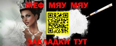 альфа пвп Нарткала