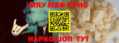 марки nbome Наро-Фоминск