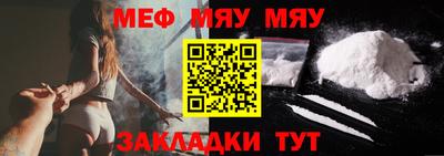 прущие грибы Нальчик