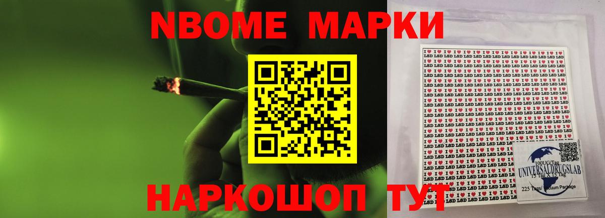 ЛСД экстази ecstasy Валуйки