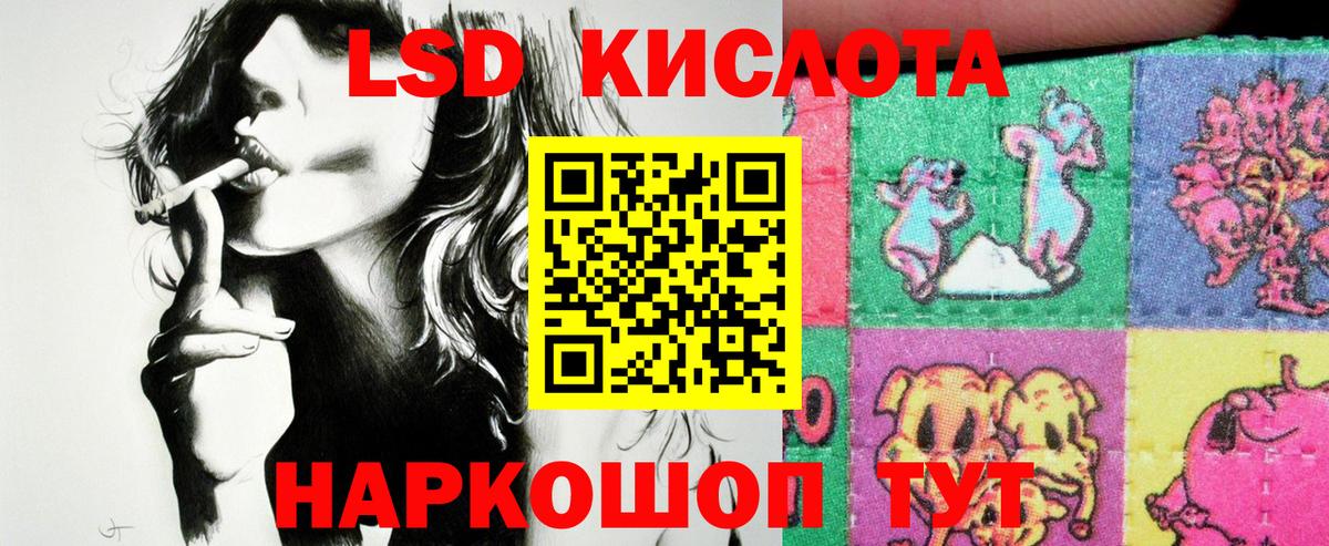 Марки NBOMe 1,5мг Валуйки