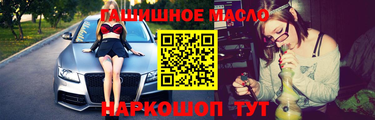 Дистиллят ТГК концентрат Валуйки