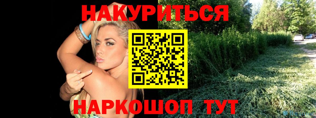 Канабис план  Бошки марихуана MAZAR  Валуйки  Вход с VPN  Бошки марихуана AK-47 